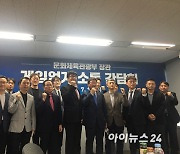 게임업계 만난 박보균 장관 "주52제 합리적 운영·中 판호 늘릴 것"