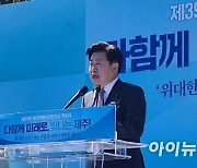오영훈 민선 8기 제주도정 '출범'