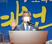김학동 예천군수 민선 8기 취임.."예산 1조원 시대 열겠다"