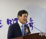 김광수 제17대 제주도교육감 취임..'소통' '학력신장' 강조