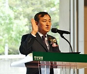 민선 8기 제44대 이병노 담양군수 취임식 개최