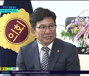 [직격인터뷰] 제주의 길을 묻다/제12대 도의회 김경학  의장