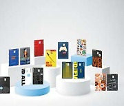 [2022 한국서비스대상] 소비자 취향에 맞춘 '삼성 iD카드' 선보여