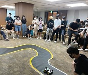 '영남이공대학교, 미래 신산업 수요특화형 AI 및 IoT교육 성료'