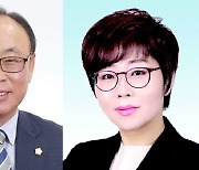 홍천군의회 전반기 의장 박영록 의원, 부의장 최이경 의원