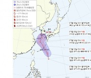 4일부터 제주·남부 태풍 '에어리' 영향권..강풍·폭우 주의