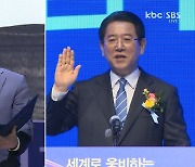 민선 8기 광주·전남 일자리 창출 '최대 과제'