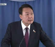 尹 귀국.."특정국가 배제 아냐, 한미일 군사협력 재개 원칙"