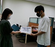 녹색연합 "일회용컵 보증금제 유예, 현행법 위반"..공익감사 청구