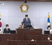 지방의회 공식 일정 돌입..기대와 우려 공존