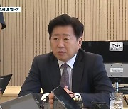 민선 8기 오영훈 도정 출범.."도민정부 시대 열 것"