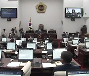 12대 제주도의회 출범..김경학 "상임위 배분 신중"
