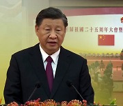 中 시진핑 "일국양제 장기간 견지·애국자가 홍콩 통치"..서방 "권리·자유 침해"