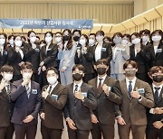 대우건설, 2022년 하반기 신입사원 70명 입사식 개최