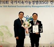 신한저축은행, '기업 윤리' 공정위원장상 수상