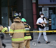 "빌딩이 흔들려" 공포의  4시간..오후 2시경 통제 해제