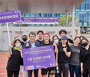 전북독립영화협회, 평창 명랑운동회서 1위 '기염'