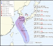 제4호 태풍 '에어리' 빠르게 북상..4일 제주·남해안 영향