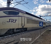 SRT 고속열차 대전조차장역 인근에서 탈선..11명 부상