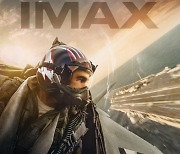 '탑건: 매버릭', 4DX·IMAX·스크린X 뭐가 좋을까 [봤더니]
