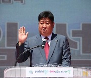 취임 선서하는 이상호 강원 태백시장