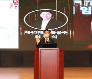 제45대 하승철 하동군수 공식 취임.."경제자유구역 하동지구 정상화 이루겠다"
