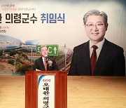 오태완 의령군수 취임식 갖고 현장 방문 '첫 행보'