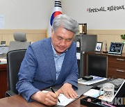 최승준 정선군수, 민선8기 1호 결재 가리왕산 국가정원 조성