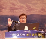 민선8기 최명서 영월군수 "모두가 행복한 '살기 좋은 영월' 실현"