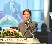 김돈곤 청양군수, 재선성공 1일 취임식