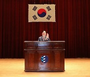 설동호 제11대 대전시교육감 취임..3선 연임