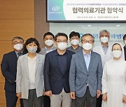창원파티마병원-삼성창원병원, 협력의료기관 협약 체결