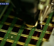 삼성전자, 윤석열-바이든 서명한 반도체 '3나노' 첫 양산..대만 TSMC 추격