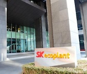 SK ecoplant raises $771 mn in pre-IPO financing rounds