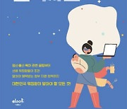 [BOOKS] 초보엄마가 궁금한 모든 것이 다있네