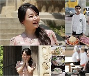 김소현, 용인 만두전골 →양념돼지갈비 맛 감탄(백반식당)