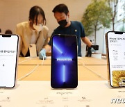 "인플레 여파, 아이폰14 출고가도 오를 듯"..'애플빠' 웁니다