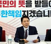 여야, 원구성 협의 공전 속 '조용한 금요일'..주말 분수령