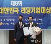 '암 오가노이드 세포 배양 기술' 엠비디, 4년 연속 바이오기업 선정