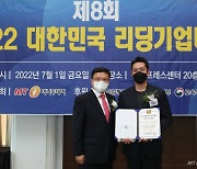 와이낫엠앤씨, 인쇄물 제작 플랫폼 '서비스혁신' 기업 선정