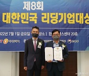 팍스젠바이오, 5년 연속 '분자진단' 부문 바이오기업 선정