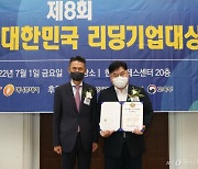 아마노코리아, '주차관제시스템' 6년 연속 리딩기업 뽑혀