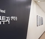 한국투자신탁운용, OCIO 총괄 '솔루션본부' 신설