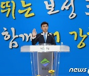 '재선' 김철우 보성군수 "중단 없는 발전·예산 1조 시대 열겠다"