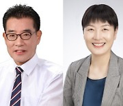 제9대 의왕시의회 의장 김학기·부의장 박혜숙 선출