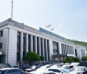 김포시, '후평·용강지구' 지적재조사 사업지구 지정 승인