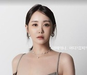 '이경규 딸' 이예림, 결혼하고 얼굴 달라졌나 "나 어디갔지"