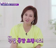'도경완♥' 장윤정 "남편들 판사인줄 알고 결론내려 해" 어금니 꽉(다시, 언니)