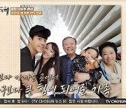 김소현 "가족 5명 전부 서울대 출신, 부모님이 뮤지컬 전향 반대"(백반기행)