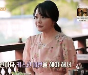 김소현 "키스신 한 공연 8번까지, ♥손준호 항상 봐 아무렇지 않아"(백반기행)